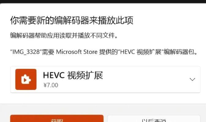 一键安装Win10教程（轻松掌握一键安装Win10的方法，让系统升级变得简单高效）