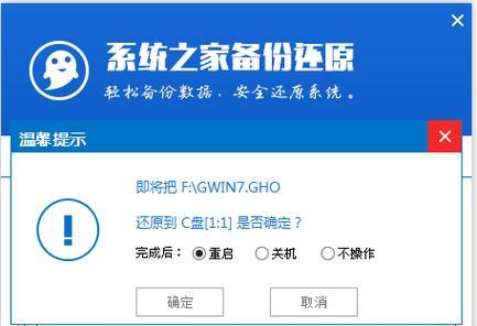 使用U盘制作启动盘系统的详细教程（简单操作，快速安装，轻松享受新系统体验）