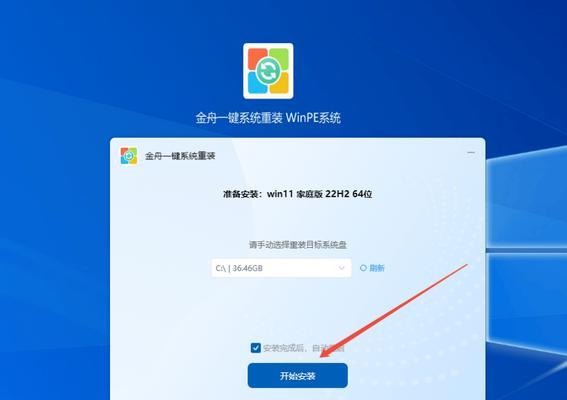盘安装系统教程（轻松掌握盘安装系统的方法和技巧）