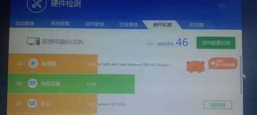 玩游戏不卡，AMD提供最佳选择（全面解析AMD处理器在游戏中的性能优势）