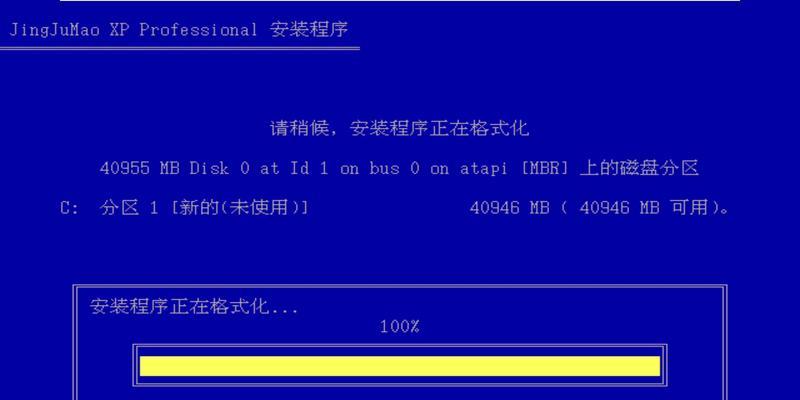 XP系统安装教程——轻松学会安装XP系统（详细步骤及关键注意事项，让您快速掌握XP系统的安装技巧）