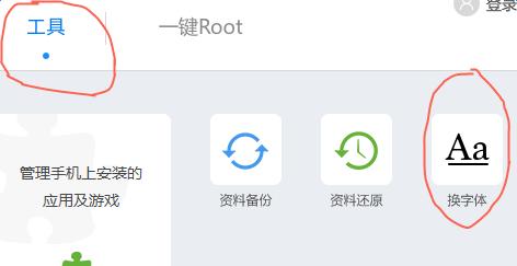 苹果电脑大白菜刷机教程（教你如何成功为苹果电脑大白菜刷机，一键改变使用体验）