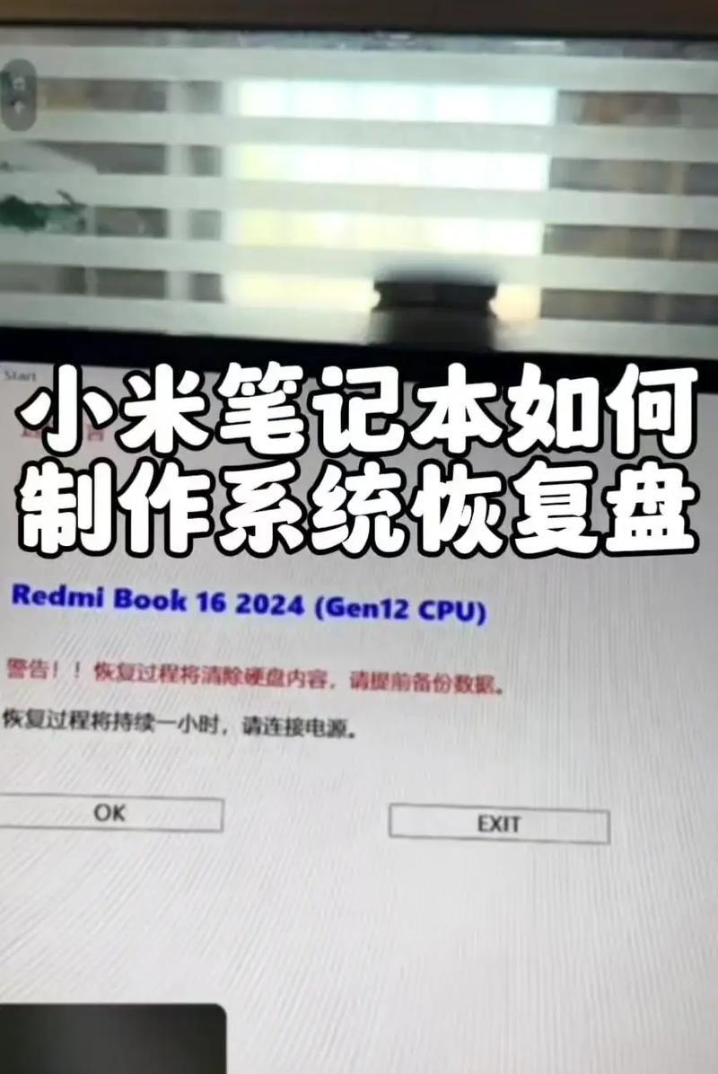 如何进行电脑恢复出厂设置（简单有效的电脑恢复出厂设置方法）