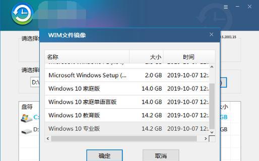 Win7系统U盘安装教程——轻松操作安装系统（Win7系统U盘安装教程及注意事项）