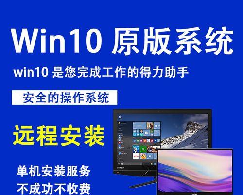通过U盘在Win7上安装Mac双系统教程（使用U盘将Mac双系统安装到Win7上的详细步骤）