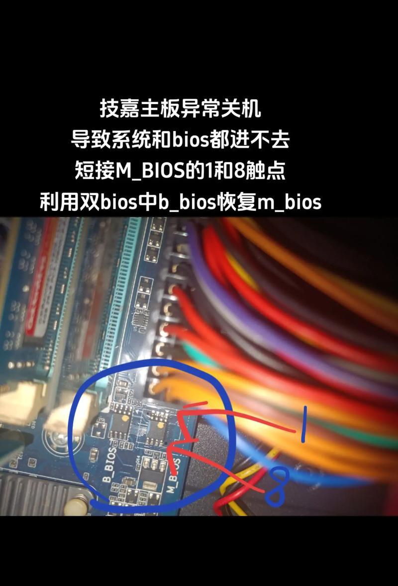 解决因BIOS无法从U盘安装系统的问题（使用替代方法绕过BIOS限制，实现U盘安装系统）