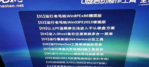 使用U盘重装电脑系统的详细教程（轻松搞定系统重装，U盘助你一键操作）
