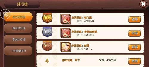 最新无敌OL升级方法大揭秘（轻松提升等级，让你成为游戏无敌的存在！）