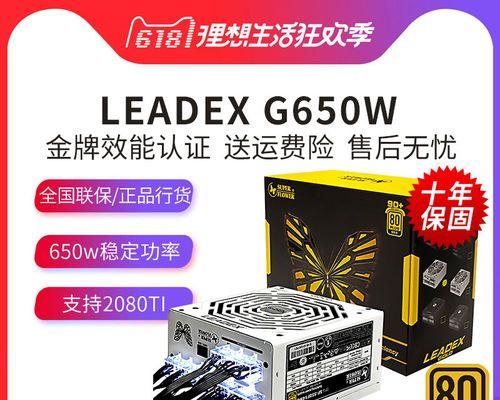 振华HX550（探索HX550的卓越功能和设计，体验其出众性能与用户体验）