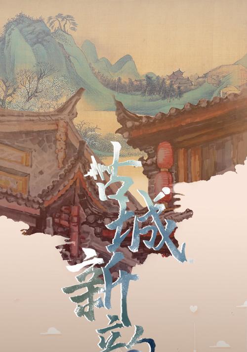 央广视讯传媒（综合传媒平台）