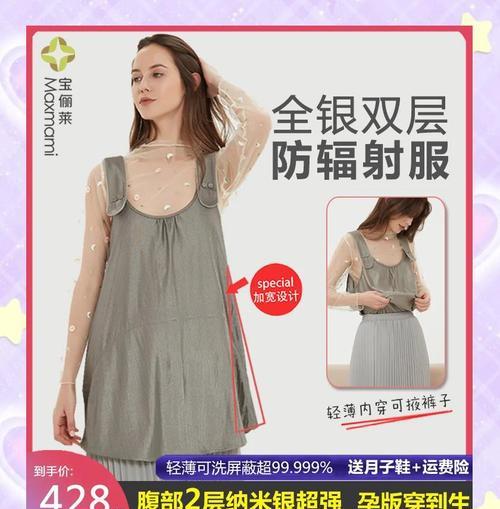 如何分辨防辐射服的真伪？（6种简单有效的手段帮你辨别防辐射服的真假）