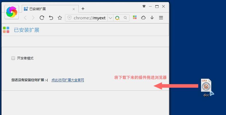 淘宝系统U盘安装教程（淘宝系统U盘安装教程，快速安装您所需的定制操作系统）