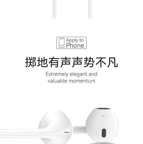 苹果7原装耳机的音质表现如何？（探究苹果7原装耳机的声音表现以及用户体验）