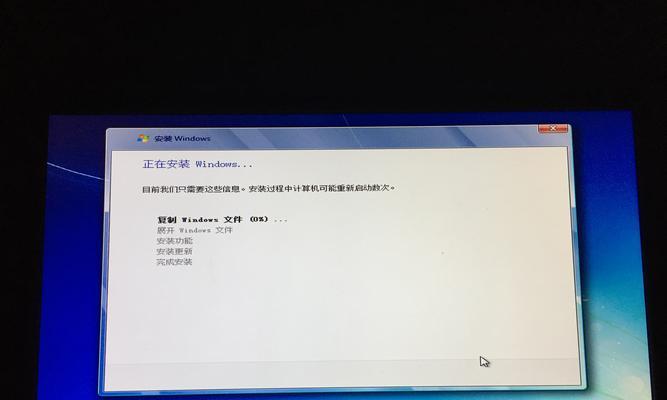 使用苹果电脑安装系统的详细教程（使用U盘在苹果电脑上安装系统的步骤和注意事项）