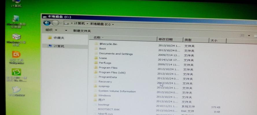 老毛桃安装XP系统教程（详细图文教程）