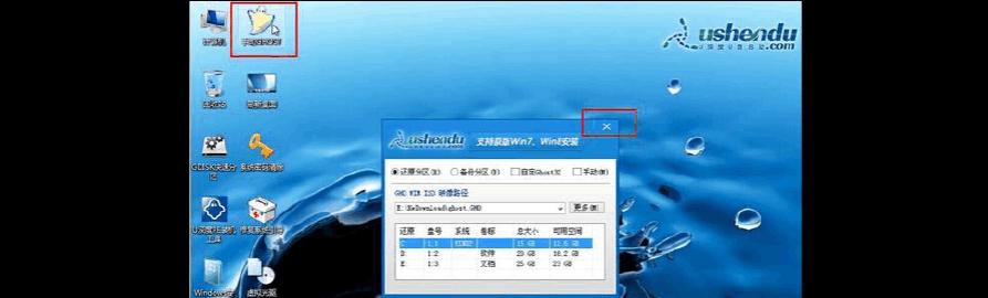 U深度换系统安装教程（详细图文教程+实用技巧，让你轻松享受新系统体验）