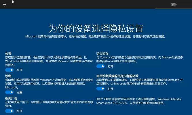 手机给U盘安装PE系统教程（使用手机实现便捷的PE系统安装，轻松维护电脑）