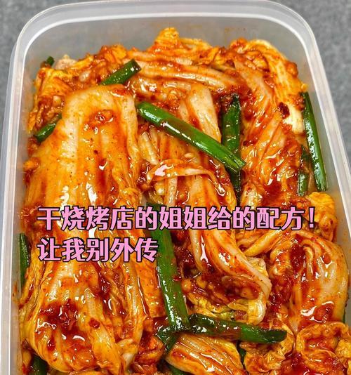 大白菜使用教程（掌握大白菜的多种用途，打造美味佳肴）
