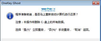 手动安装ISO系统教程（详解ISO系统的手动安装过程及步骤）