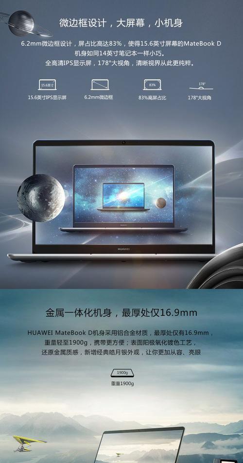 W50V的特点及使用体验（探索W50V在音质、外观和功能上的独特魅力）
