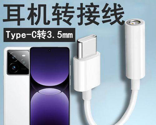 C5010pro手机的全面评测（探究C5010pro手机的功能与性能表现）