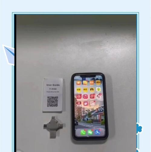 Mac如何使用U盘进行系统安装（苹果Mac识别U盘并进行系统装载的简易教程）