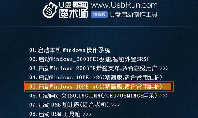 一键U盘制作教程（简单易行的U盘制作方法，让您轻松实现一键安装和修复）