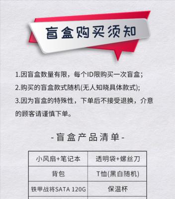 分区助手U盘启动BOSS教程（使用分区助手制作U盘启动盘，简单安装BOSS系统）