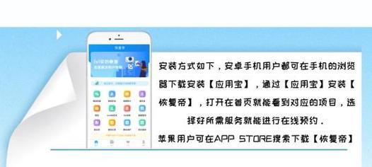 如何找回被删除的微信文件（快速恢复微信中丢失的文件）