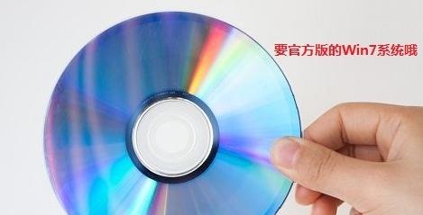 使用光盘装系统教程（一步一步教你如何通过光盘来安装Win7系统）