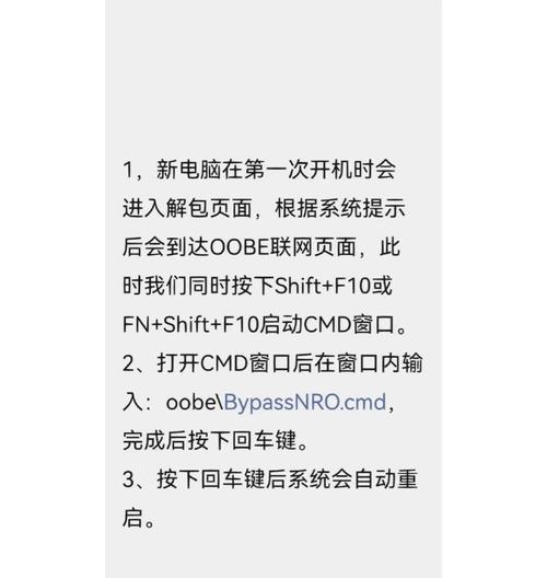 Windows操作系统强制退出教程（教你如何正确、快速地强制退出Windows系统）