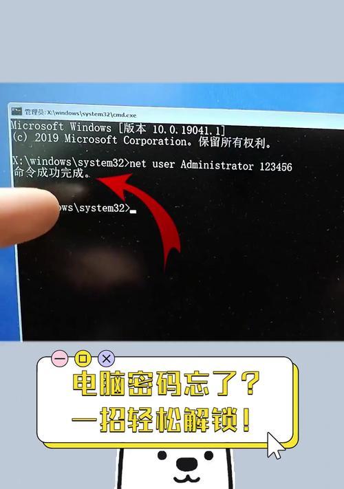 如何设置台式电脑开机密码（简单易懂的密码设置方法）