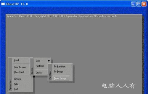 快速学会以引导文件安装系统的方法（简单易懂的系统安装教程及注意事项）