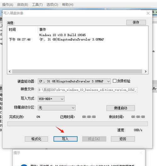 使用Win10U盘启动盘的教程（一步步教你如何制作和使用Win10U盘启动盘）