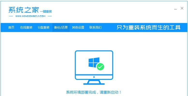 教你如何为旧笔记本电脑安装新系统（从零开始，轻松为你的老电脑注入新生命）