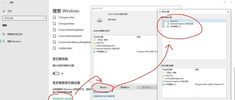 W10共享文件夹教程（详细教你如何在Windows10系统享文件夹）