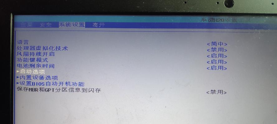 HP服务器PE系统安装教程（使用HP服务器PE系统，轻松快捷地完成系统安装）