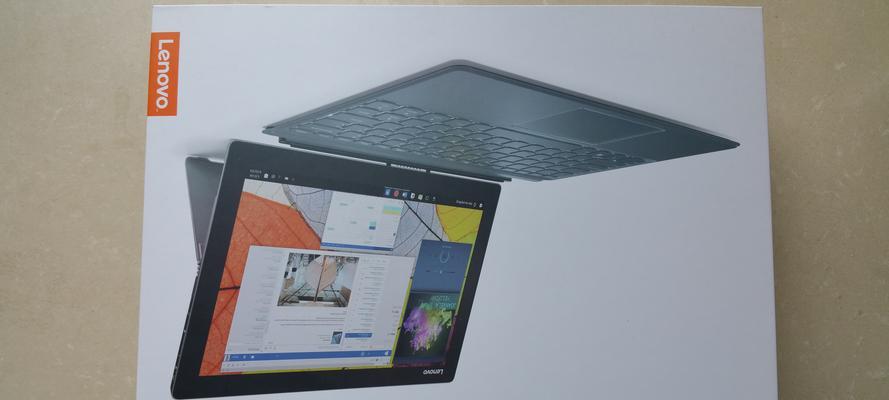 联想Miix510（功能强大，设计精致，性价比出色）