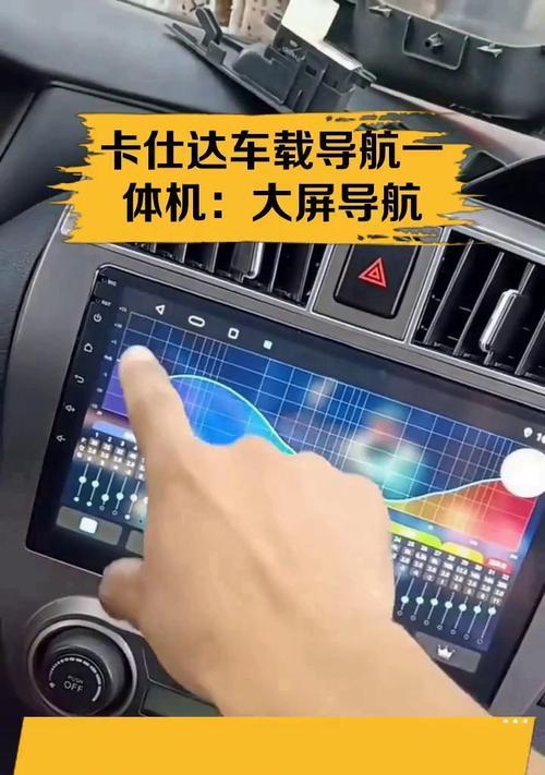 卡仕达导航（卡仕达导航的功能、性能和用户体验如何？）