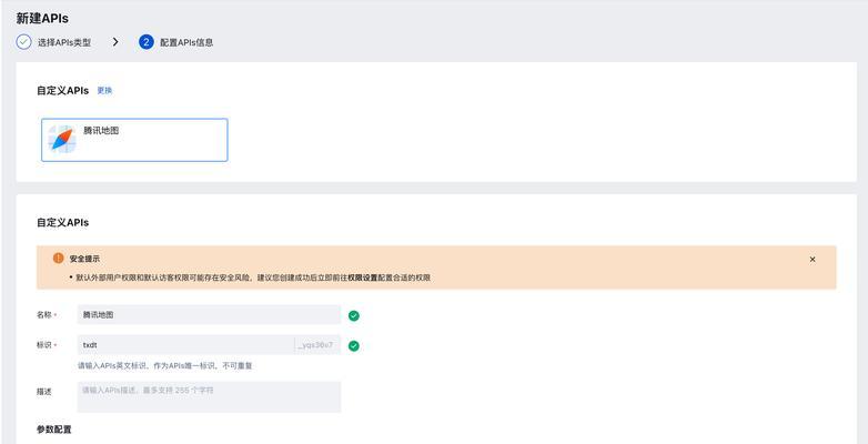 如何将IP地址更改为自动获取位置（简便步骤让您快速更改IP设置）