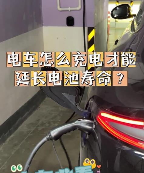 充电频繁闪断的处理措施
