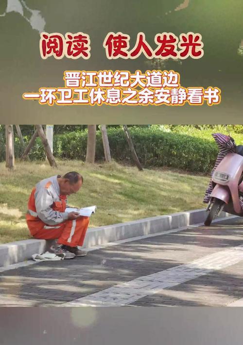 阅读的力量（提高思维能力，拓展视野，增强情感体验）