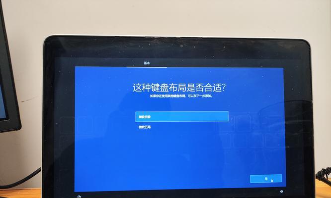 如何在Mac上安装Windows系统（完整的教程，让您轻松在Mac上安装Windows系统）