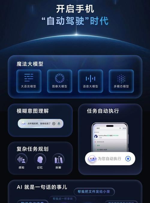 探索Mitoz手机的魅力（从设计到性能，解析Mitoz手机的全新升级）