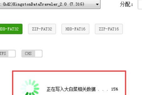 如何使用大白菜修改开机密码（大白菜修改密码教程，轻松保护您的设备）