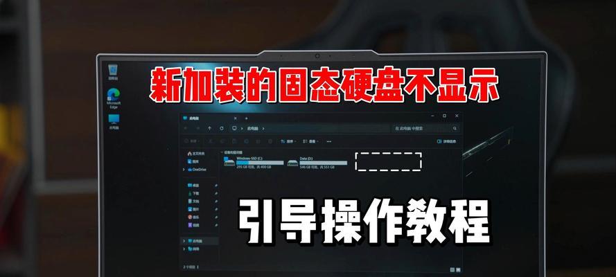 简明易懂的联想U盘装Win10系统教程（轻松操作，快速安装，让你的电脑焕然一新）