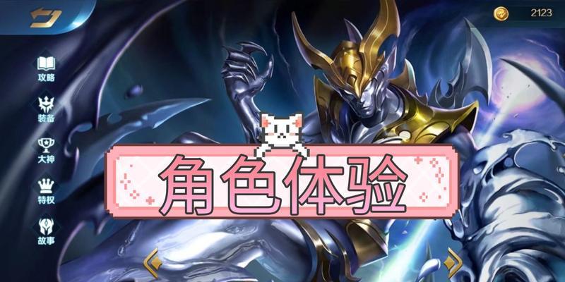 探索元素之刃的魅力（开启元素魔法，挥舞刀刃，畅享战斗快感）