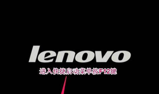 联想Y400使用U盘装系统教程（简单易懂的联想Y400U盘装系统操作指南）