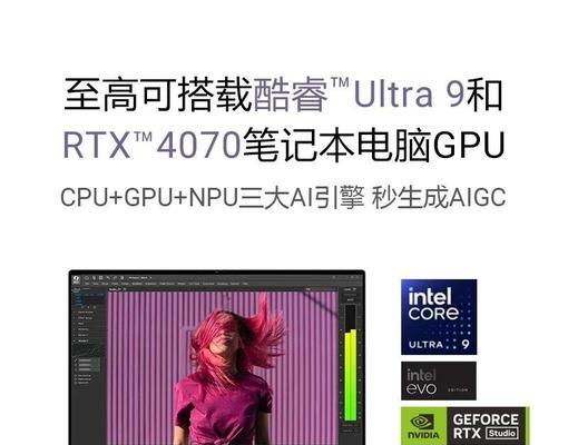 掌握戴尔XPS13的使用技巧与教程（解锁XPS13的无限可能性，为您提供深度使用指南）
