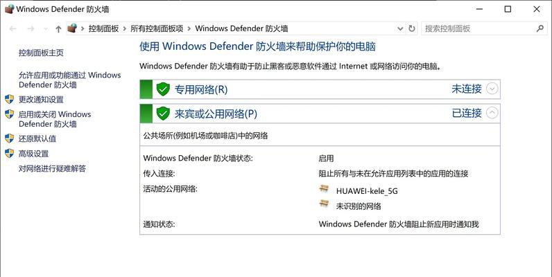 轻松访问共享文件（打破边界，获取无限资源的关键技巧）